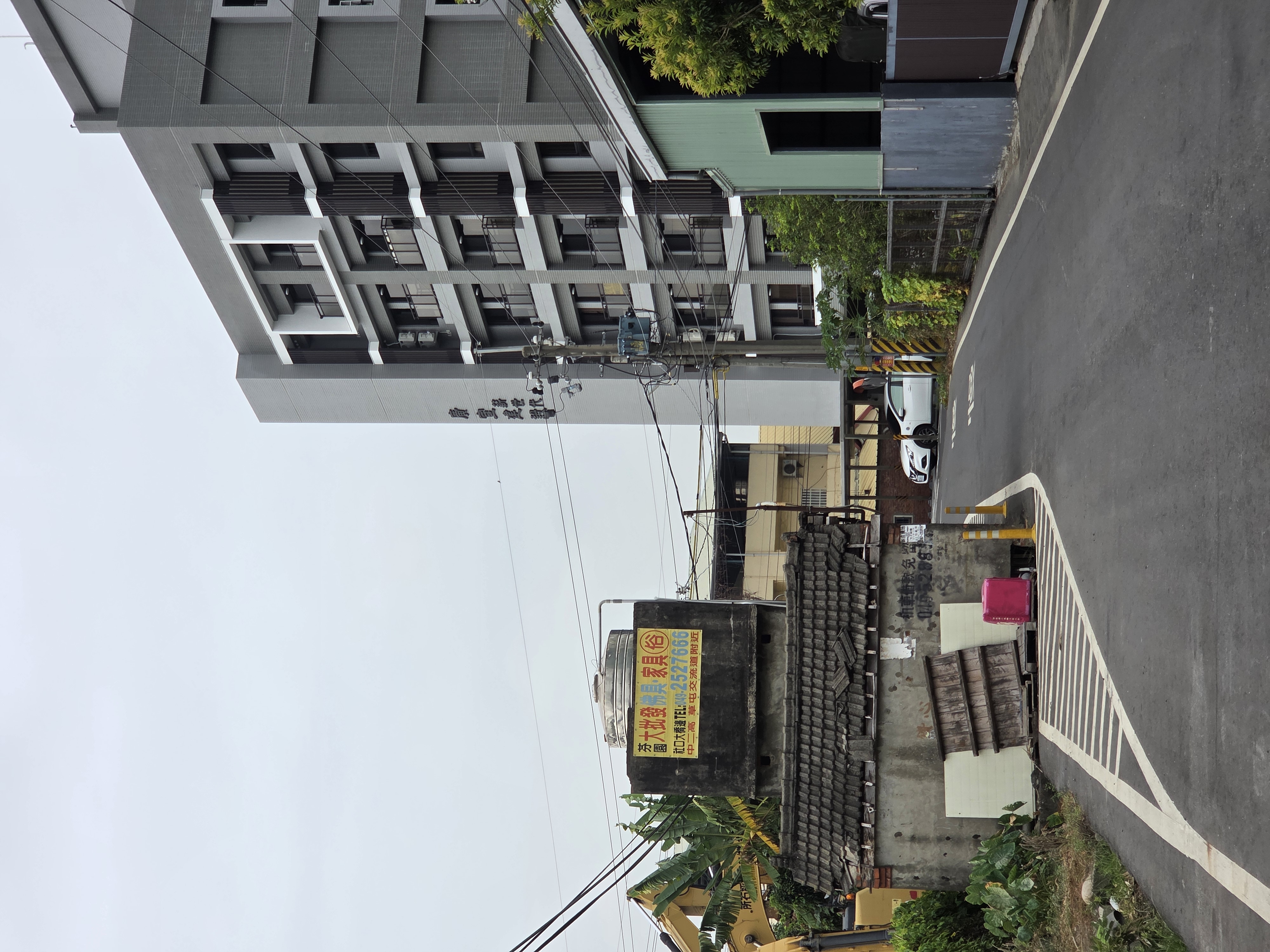 芬園嘉東街農地